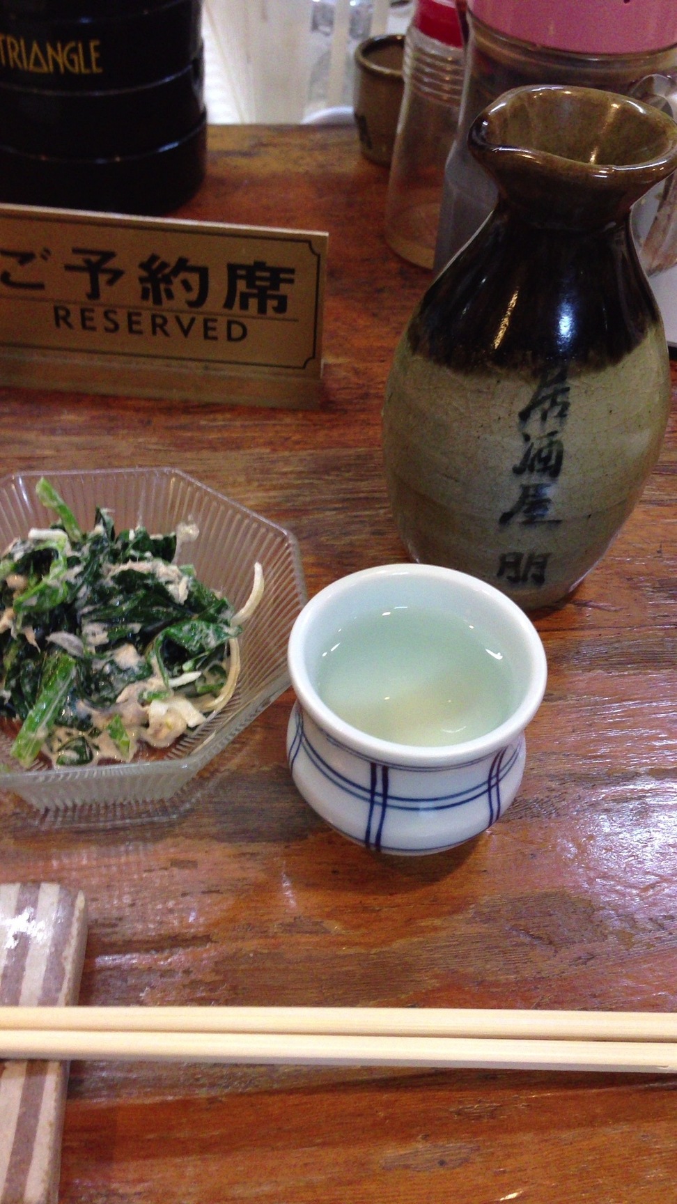 居酒屋朋 name=