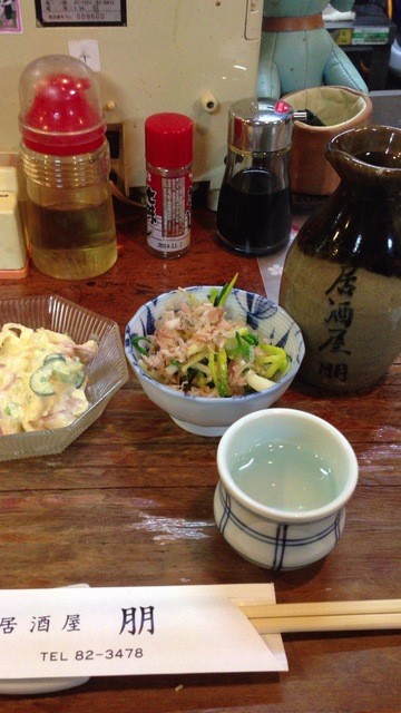 居酒屋朋 北真岡 居酒屋 食べログ
