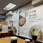 とんりゅうラーメン - 