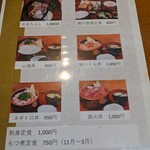 Sushi Izakaya Miya Uchi - 