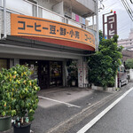アールビー - 