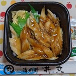 おはな丼丸 - 穴子丼