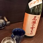 二ッ屋 さかい - 群馬　尾瀬の雪どけ。