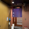 鶴屋 - 