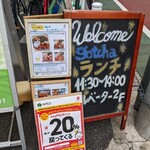ダイニング&バー ガッチャ - 