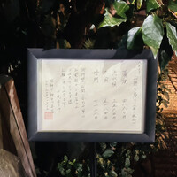 明神下 神田川 本店 - メニュー