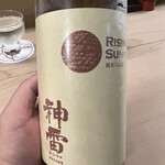 割烹 白鷹 - 神石郡の銘酒