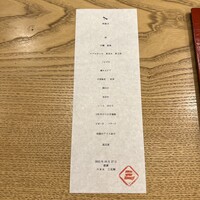 三宅輝 - 