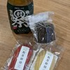 麩屋柳緑 - 料理写真:南山城村のお茶とちょっと変わったスイーツを頂いてみました