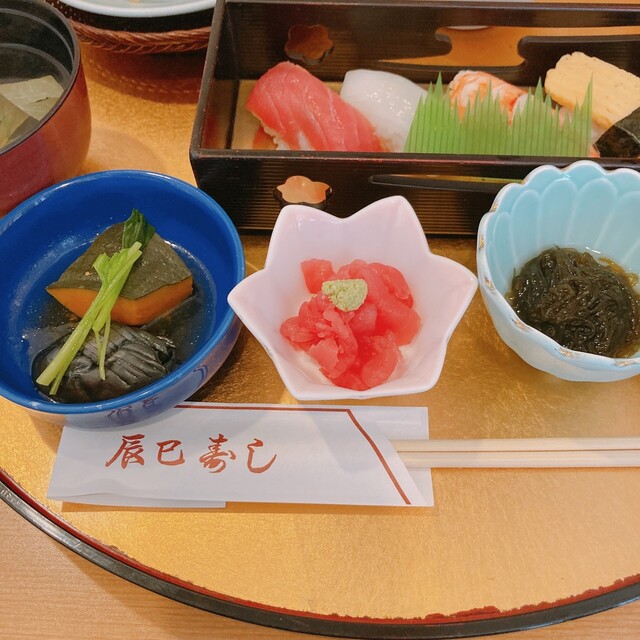 Tatsumi Sushi photo 3