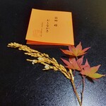 政府登録国際観光旅館 鬼岩温泉 了山 - 