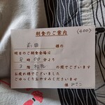 政府登録国際観光旅館 鬼岩温泉 了山 - 