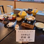 政府登録国際観光旅館 鬼岩温泉 了山 - 