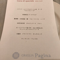 GRIGLIA Pagina - 