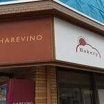 HAREVINO - 店頭