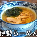 Ise Ramen Hachi Hachi - 