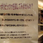 ドルチェ ズッケロ