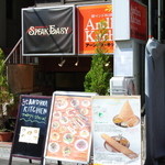 アーンドラ・キッチン - 