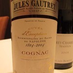 トロワフレーシュ - 