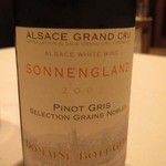 トロワフレーシュ - 