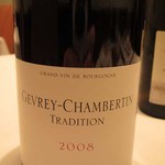 トロワフレーシュ - 