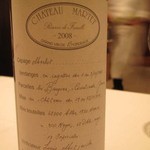 トロワフレーシュ - 