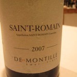 トロワフレーシュ - 