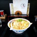 二代目 富公 - 塩ラーメン（730円）