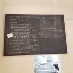 パティスリー エス サロン - ドリンクメニュー