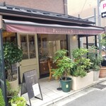 パティスリー エス サロン