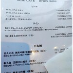 酢重ダイニング 六角 - 