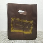 パティスリー エス サロン - ショッパー