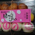 開眼堂 - 