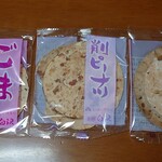 白沢せんべい店 - 袋から取り出す