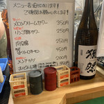 立ち飲み居酒屋 ドラム缶 - 