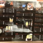 焼肉 源 - 中瓶ビールは790円