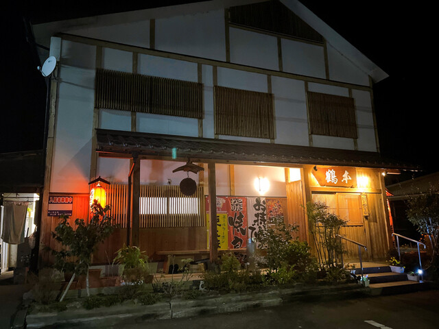 鶴本 - 飯坂温泉（居酒屋）の写真