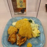 食事処 酒肴 浅草 水口 - ミックスフライ830円