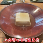 中国菜 火ノ鳥 - 