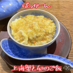 中国菜 火ノ鳥 - 