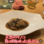 中国菜 火ノ鳥 - 