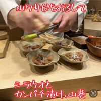 新地 鮓 ゆうじろう - 