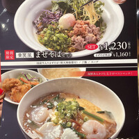 中国料理 青冥 堂島本店 - 