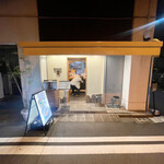 つけめん金龍 - 