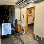 つけめん金龍 - 