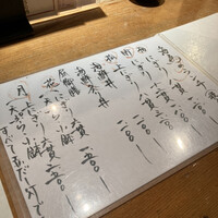 本等鮨 海馬 本店 - 