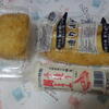 白川とうふ店 - 買ったもの