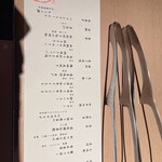 日本焼肉はせ川 - 