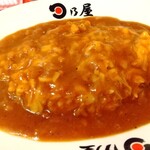 日乃屋カレー - 