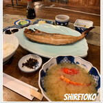 Shiretoko - 